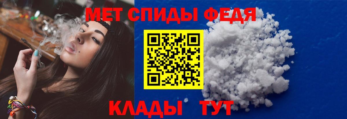МЕТАМФЕТАМИН Methamphetamine Лесной