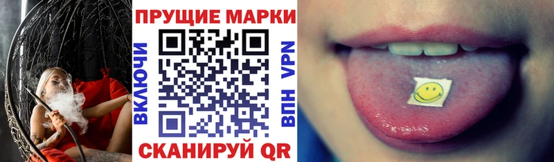 кракен ТОР  Лесной  Марки 25I-NBOMe 1500мкг 