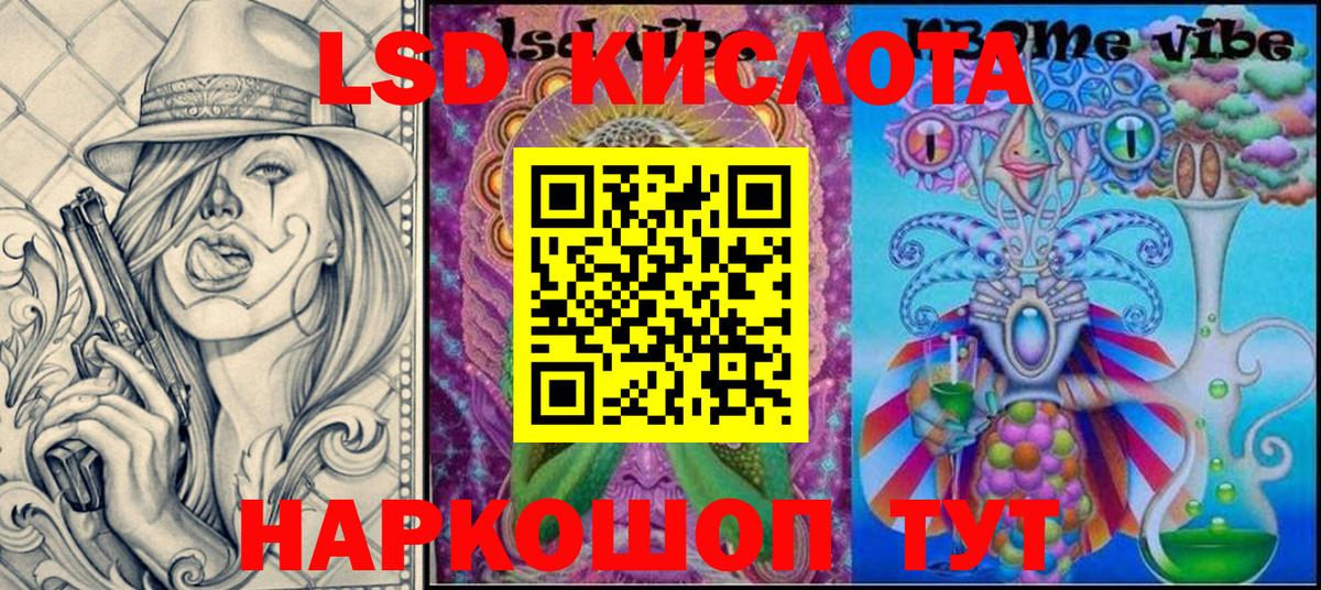 Марки 25I-NBOMe 1,8мг  Марки 25I-NBOMe 1,8мг  Лесной 