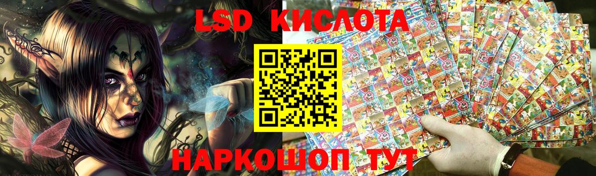 Наркотические марки 1,5мг  Наркотические марки 1,5мг  Лесной  купить наркотик  Вход с VPN 