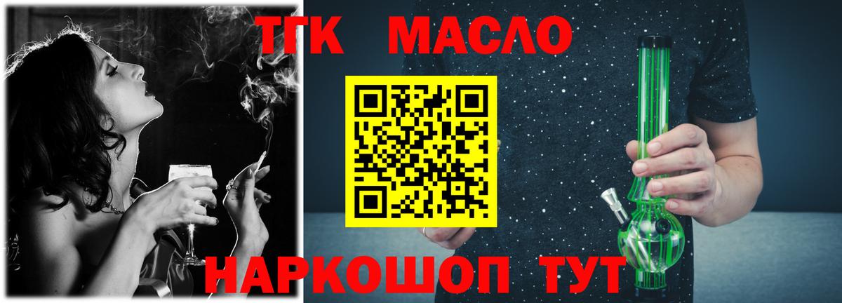 Дистиллят ТГК Wax  Лесной 