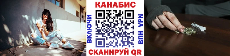 МАРИХУАНА план  цены наркотик  Лесной 