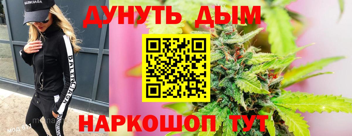 Лесной  Канабис конопля  Канабис марихуана  Вход с VPN  Каннабис индика 