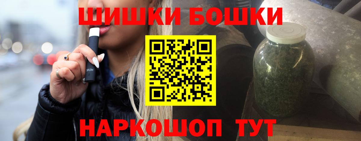 Шишки марихуана индика Лесной